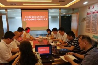 <a href='http://qgs.chickenlaststop.com'>mg不朽情缘试玩</a>机关党支部召开换届选举大会